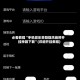 必看教程“手机微乐贵阳捉鸡麻将开挂神器下载”(详细开挂教程)