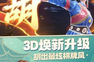 推荐一款“微乐捉鸡麻将万能开挂助手”必赢神器通用版