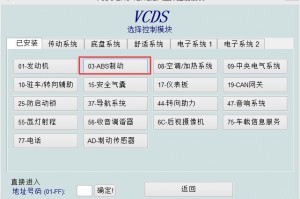 教程辅助!“顺欣茶坊辅助器免费版”揭秘透视辅助万能挂用法