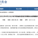 31省新增23例确诊.31省新增本土确诊23例