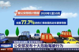 “内蒙古新增本土确诊30例” 内蒙古新增本土病例9例？