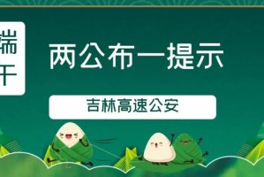 2022年端午节高速免费几天.2021年端午节高速免费几天