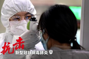 上海疫情正处于快速上升阶段-上海疫情升级了吗