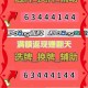 今日教程“微乐小程序开挂免费下载安装”万能开挂器通用版