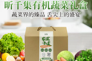丹东疫情︰(丹东疫情蔬菜配送政策)