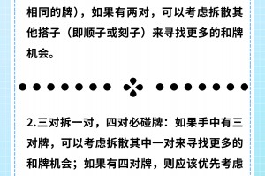 必看科普“微乐捉鸡麻将必赢神器”必赢神器通用版