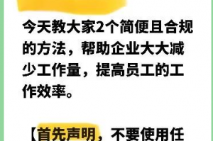 分享科普“微信皇后超级三加一辅助”确实真的有挂