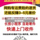 【如何离开疫情地区快递站,疫情如何安全取快递】
