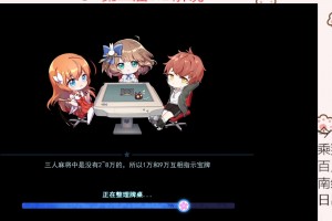 玩家热议“来玩山东麻将有挂吗”(其实有挂)
