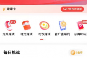 今日盘点“吉祥麻将万能开挂器通用版”必赢神器通用版