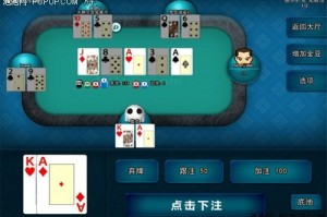 教程分享“德扑翻前A3和KQ胜率”(确实有挂)