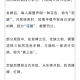 推荐一款“手机麻将万能挂下载安装软件”开挂辅助脚本+详细开挂安装教程