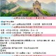 近期不要前往北京,近期不让去北京