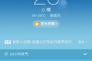 今日教程“wepoker软件有挂吗百度知道”详细开挂玩法
