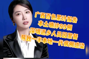 呼和浩特阳性超2800例-呼和浩特增2例确诊1例疑似