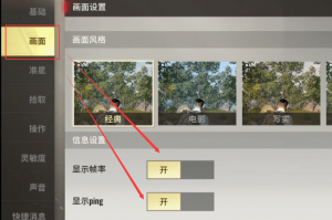 教程开挂辅助“牵手跑得快免费开挂下载”开挂辅助脚本+详细开挂