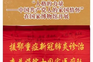 “上海新增本土病例1例” 上海新增本土7例？