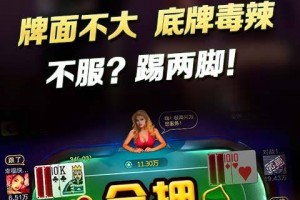 必胜技巧全攻略“微乐免费房间开挂神器”开挂辅助