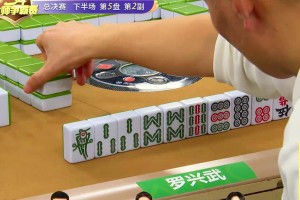 分享热点“微乐贵州麻将有没有挂”分享真的有挂给你