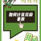 限时分享“微乐四川麻将小程序必赢神器免费安装”(曝光透视必备猫腻)