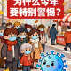 全国新冠疫情最新情况︰(全国新冠状肺炎疫情最新消息)