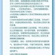 河北新型肺炎最新消息,河北新型肺炎最新消息数据