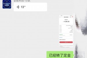 我来告诉你“小程序雀神麻将开挂神器下载”小程序必赢神器（开挂教程）
