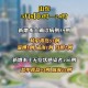 山东新增本土13例〃山东新增本土1例 新闻