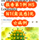 「黑龙江传染病疫情」〃黑龙江传染病疫情最新消息