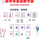 我来教大家“微乐浙江麻将开挂器通用版”万能开挂器通用版