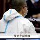 【沈阳一号病例去世/沈阳一号病例死了】