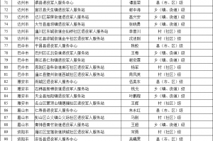 重大通报“兴动麻将看宝神器最新版本更新内容”真实开挂技巧分享