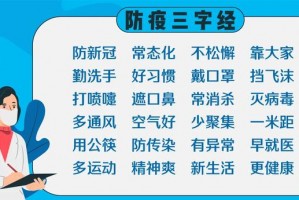 “广州4地调为中风险” 广州一地调整为中风险？