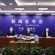 「南京疫情防控最新政策」〃南京 疫情防控政策