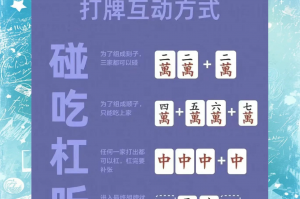教程解析“大胡安庆麻将有挂吗”附开挂脚本详细步