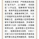 疫情高风险地区.役情高风险地区