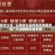 软件分享“云南微乐麻将助赢神器购买”开挂辅助详细步骤