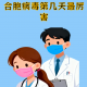 新疆新增无症状感染者1例〃新疆新增无症状感染者13例!