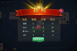 玩家必备“微乐云南麻将可以买到挂吗”万能开挂神器（真的有挂）