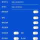 实测教程“小程序雀神广东麻将系统规律”万能开挂器（确实有挂）