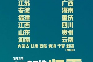 浙江新增12例本土确诊,浙江新增确诊11例