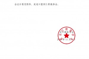 “离沪须持双阴性证明” 离沪人员需要核酸证明吗？