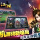 玩家攻略“非常竞技真的可以开挂吗”万能开挂器通用版