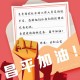 昌平疫情-昌平疫情上报网址