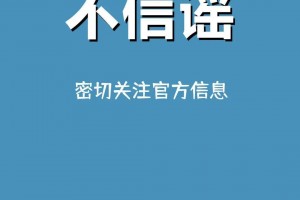 西安全域调整为低风险-西安是疫情低风险区