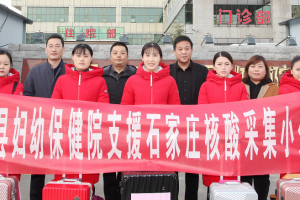 “河北辛集疫情最新数据消息” 河北辛集病例？