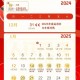 2023高速公路免费日期表,2022年高速免费时间表最新公布日
