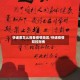 快递要怎么报备疫情地区／快递疫情防控指南