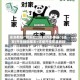 实测教程“微乐四川麻将外卦神器”(透视)开挂辅助脚本+详细开挂安装教程