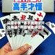 玩家必搜“牵手跑胡子开挂神器”开挂辅助详细步骤